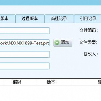 宁波文档管理系统驭封软件