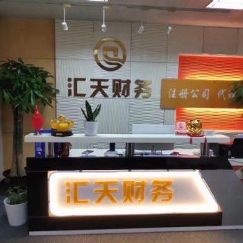 苏州上海昆山太仓等地公司注册、公司变更、代理记账等服务来电咨询