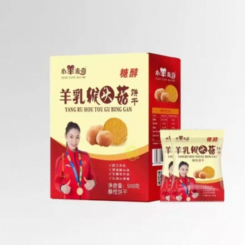 无糖饼干生产厂家招商