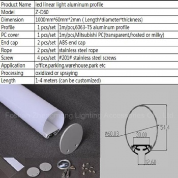 led硬灯条铝槽套件Z-D60