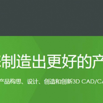 无锡creo代理商说明creo7.0模块