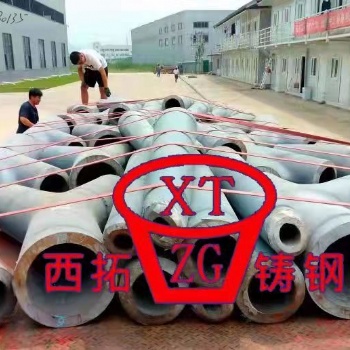 呼和浩特大型铸钢件铸钢节点厂家