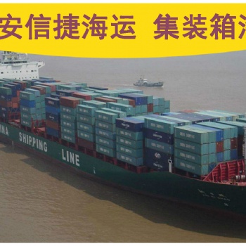 上海海运 专注国内海运