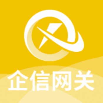 迈远科技企信网关平台