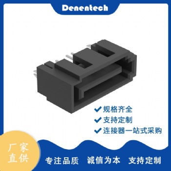 SATA7P 连接器公座全包开天窗L型180度双排