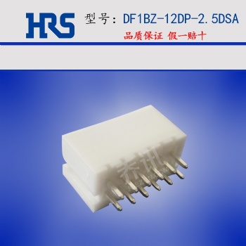 hirose广濑连接器DF1BZ-12DP-2.5DSA 原厂正品 质量** 库存现货