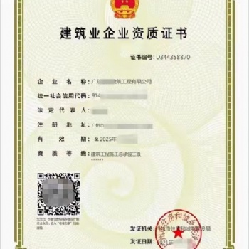 广州市办理市政三级资质需要什么人员