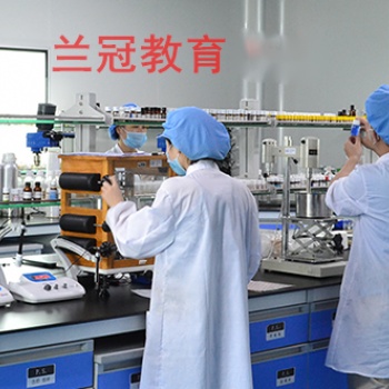 广州哪里有化妆品检验员证书考化妆品微生物检验培训