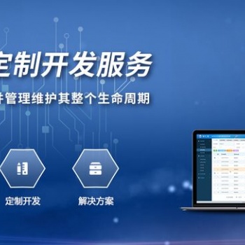 招聘求职APP开发功能解决方案