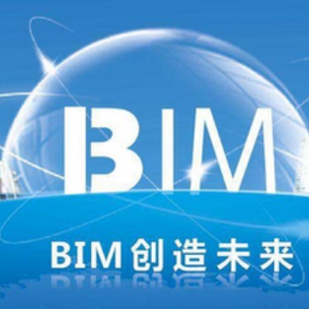 河南BIM咨询公司让你明白BIM技术服务介入项目的**时机