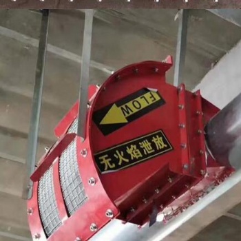 饲料厂无焰泄爆阀无焰泄爆口 除尘器无焰泄爆装置