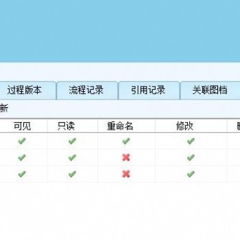 嘉兴文档管理软件驭封软件