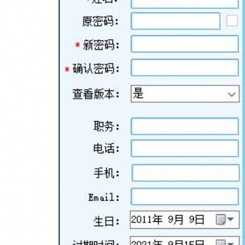 淮北图纸内控软件驭封软件