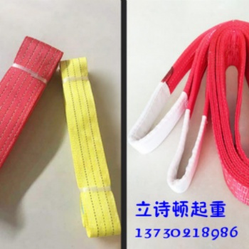 吊装带的种类及使用注意事项