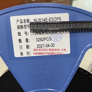 350mA恒流ic NU514四通道驱动IC