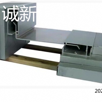 宿迁市 诚新亚单列钳平型变形缝安装必要性