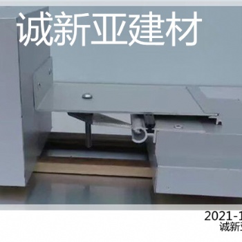 菏泽市 诚新亚转角新变形缝型材销售包安装
