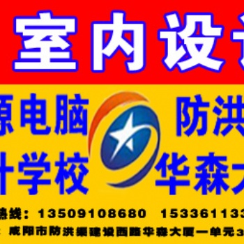 双十一优惠！防洪渠电脑学校cad,3d专业制图培训随到随学