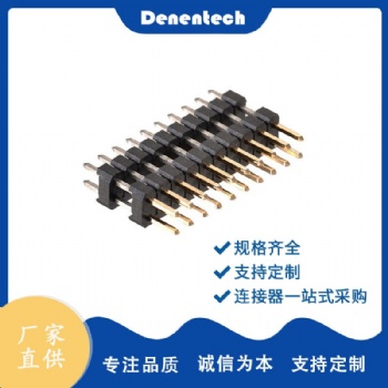 排针2.0mm插座插针连接器双塑双排PCB电路板H2.0DIP直插180度半金