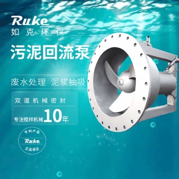 QJB-W型污泥回流泵 潜水污泥回流泵