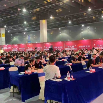 2022深圳电商新渠道展览会/2022深圳电商时代新风口博览会NTE