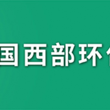 2022中国环博会成都展泵管阀展