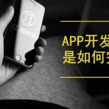 一款高质量的新零售社交电商APP的开发完成