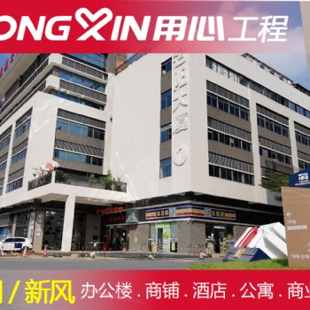 佛山商用中央空调安装，新风系统、风管机安装设计，产业园区，月子中心，办公楼中央空调工程设计