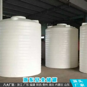 6吨化学清洗水箱 抗酸碱 纺织印染业废水收集 交付便利