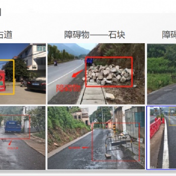 国朗道路健康监测系统方案