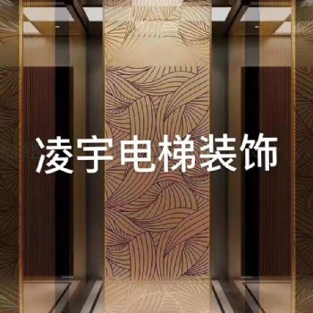 济南电梯装饰装潢工装设计提供硬装服务
