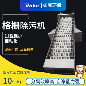 GSHZ 型回转式格栅除污机