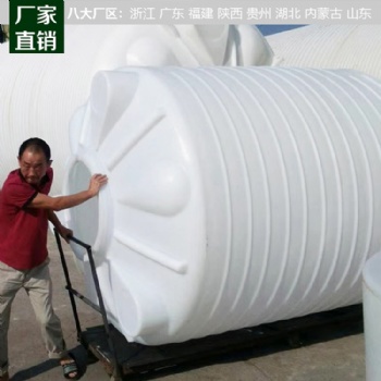 15吨聚羧酸母液储罐 PT-15000L 防腐蚀 立式圆形 环保工程