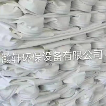 瀚轩环保专业生产处理粉尘废气异味等设备及各种配件