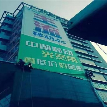 顺德蜘蛛人外墙防水补漏佛山户外广告安装南海亮化工程灯具安装