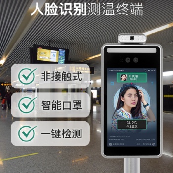 成都单位人脸识别测温通道闸，学校人脸识别测温报警系统安装