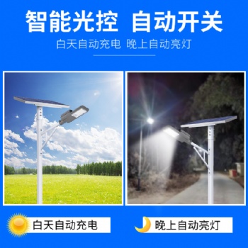新农村建设6米30瓦LED太阳能路灯