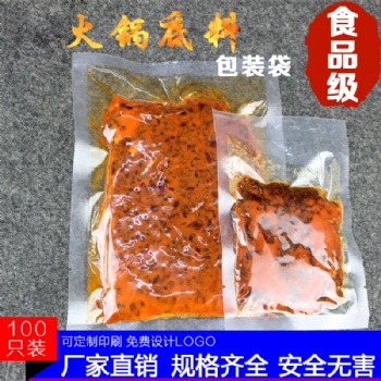 上海真空袋高温蒸煮袋水煮袋铝箔袋生产定做