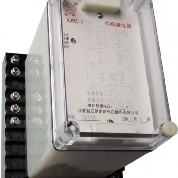 供应江阴新长江中间继电器JY-7A/3-郑州新大新电气