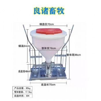 干料料槽 猪用料槽养猪设备食槽