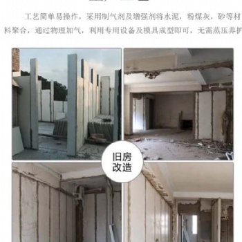 外墙隔墙板设备 可做外墙改装 室内改装 厂房建筑