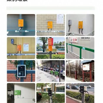 济南市免费投放安装电动车充电桩