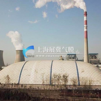 气膜煤棚用实力解决煤场粉尘污染