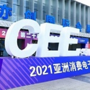 CEEASIA亚洲消费电子展迎来参展热潮，电子雾化器馆迎来众多**