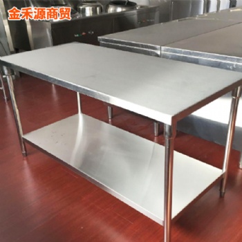 不锈钢工作台 厨房专用切菜桌 量大价优