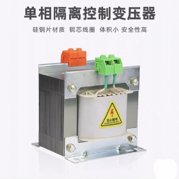 北京核原科电隔离控制系列变压器定制 HYKD品牌