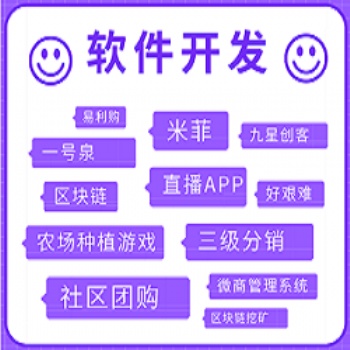 婚纱小程序商城系统开发