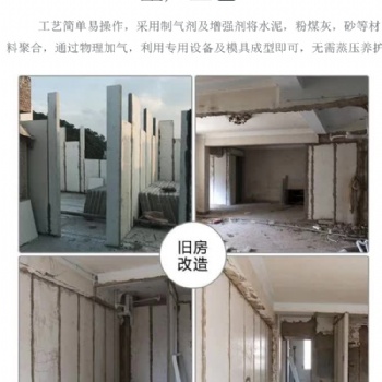 墙板设备 轻质墙板设备 FS建筑模板生产线