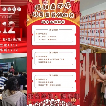 艾米答无锡旅游商贸五年制专转本学生问题
