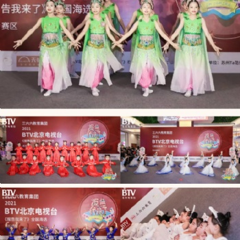 苏州姑苏区学舞蹈哪里好舞蹈培训班儿童舞蹈培训机构推荐